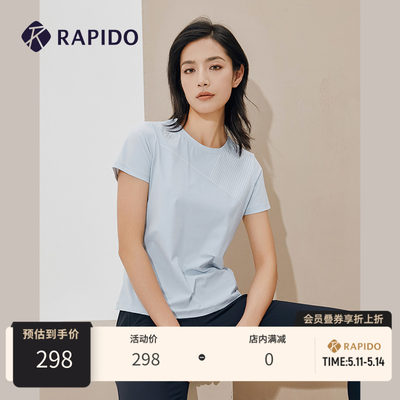 Rapido2023年短袖T恤衫