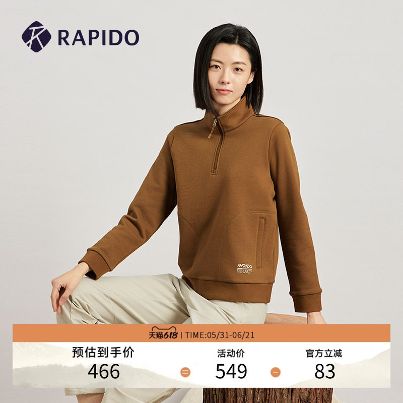 RAPIDO睿必度春夏女士O-LINE简约拼接半拉链立领套头卫衣雳霹道