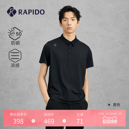 RAPIDO雳霹道短袖POLO衫