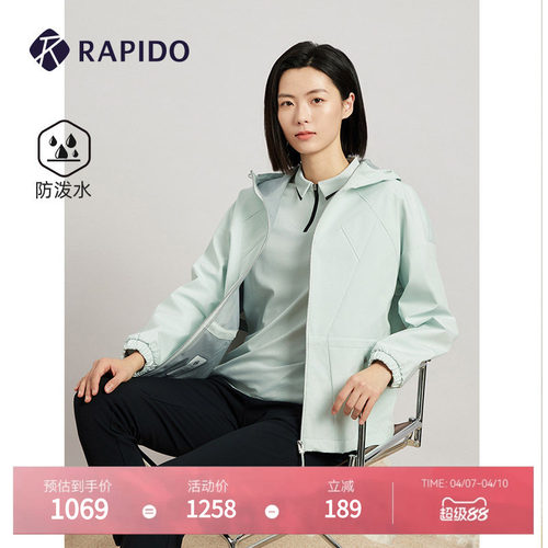 RAPIDO雳霹道女士宽松夹克外套