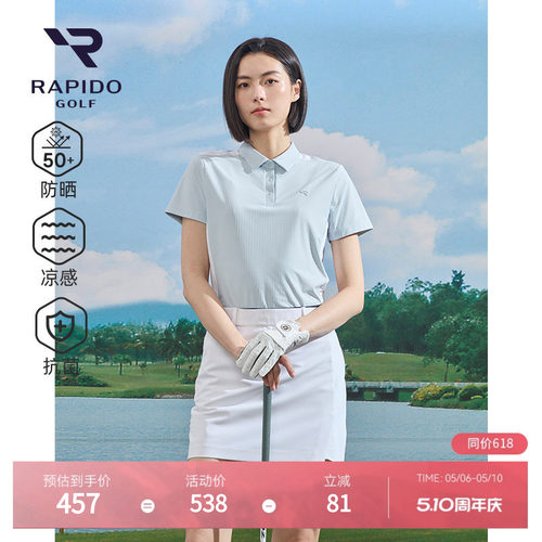 RAPIDO雳霹道女士短袖POLO衫