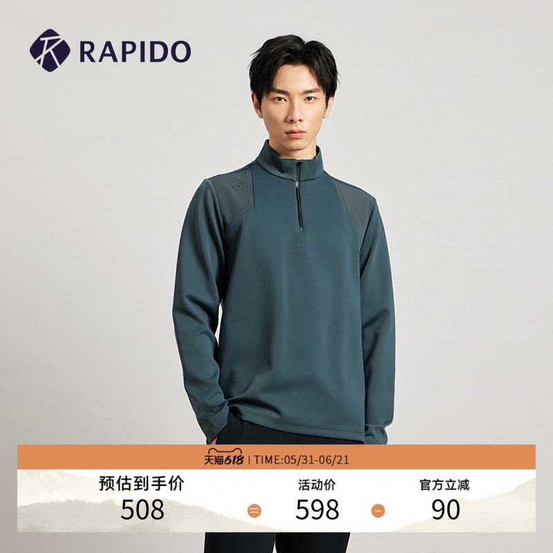 RAPIDO睿必度春夏男士户外运动风半拉链立领长袖套头卫衣雳霹道