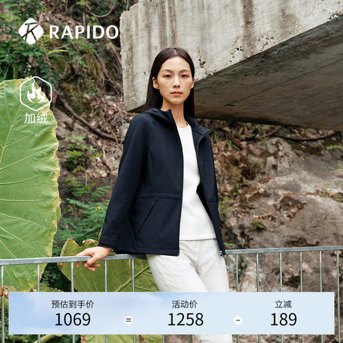 RAPIDO雳霹道女士运动休闲薄绒连帽夹克外套