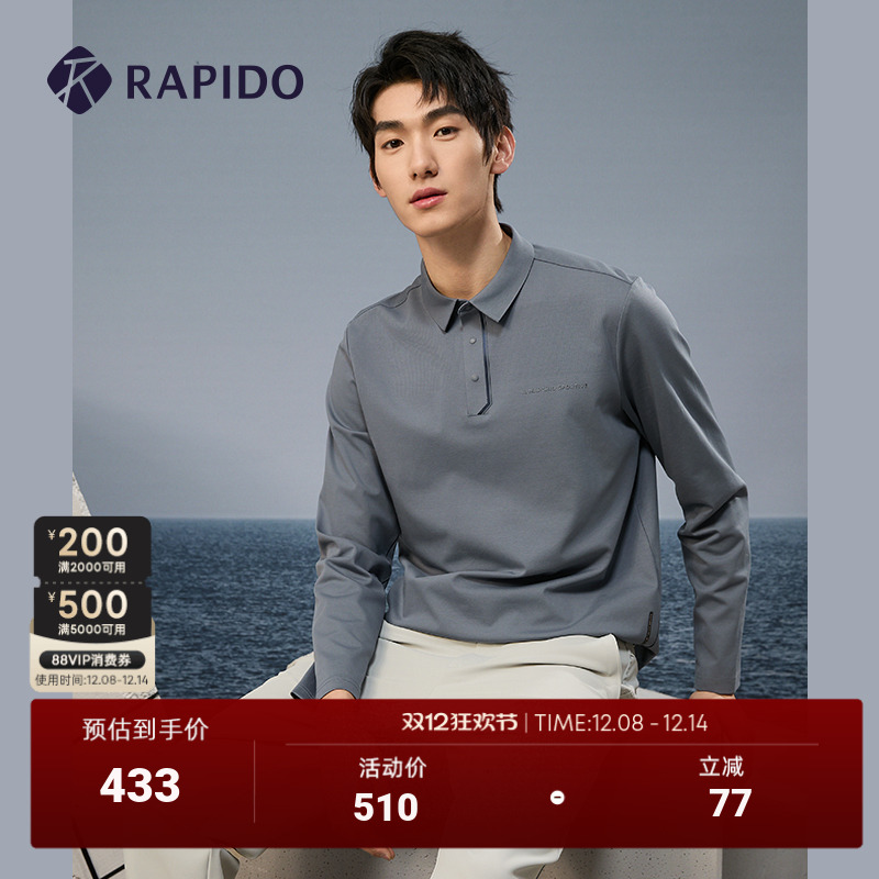 RapidoPOLO衫2024年新款男士