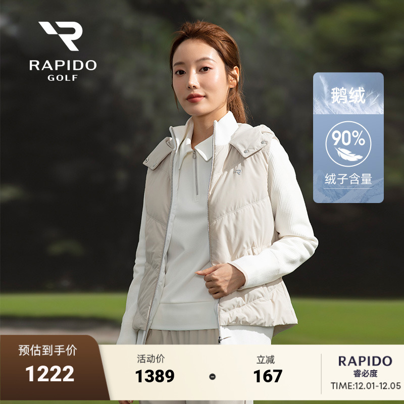 Rapido毛衫拼接羽绒服24年新品