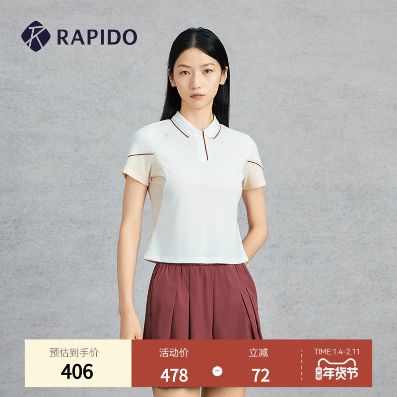 RAPIDO雳霹道春夏女士户外运动休闲撞色短袖POLO衫,运动服/休闲服装,运动POLO衫,淘宝优惠券,粉丝福利购,淘宝优惠卷