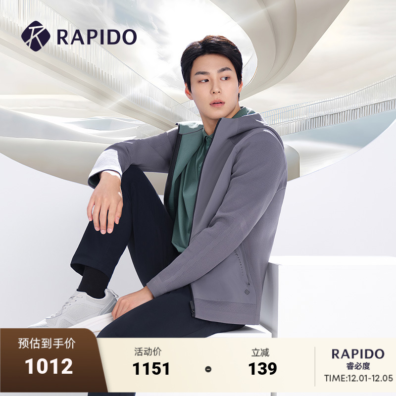 RAPIDO雳霹道连帽毛衫夹克