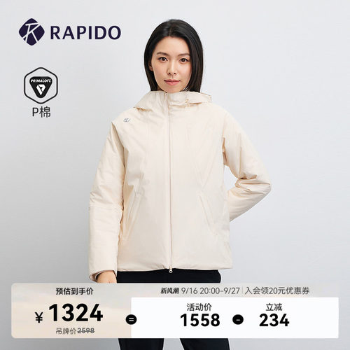 RAPIDO雳霹道女士O系列P棉运动休闲连帽棉服