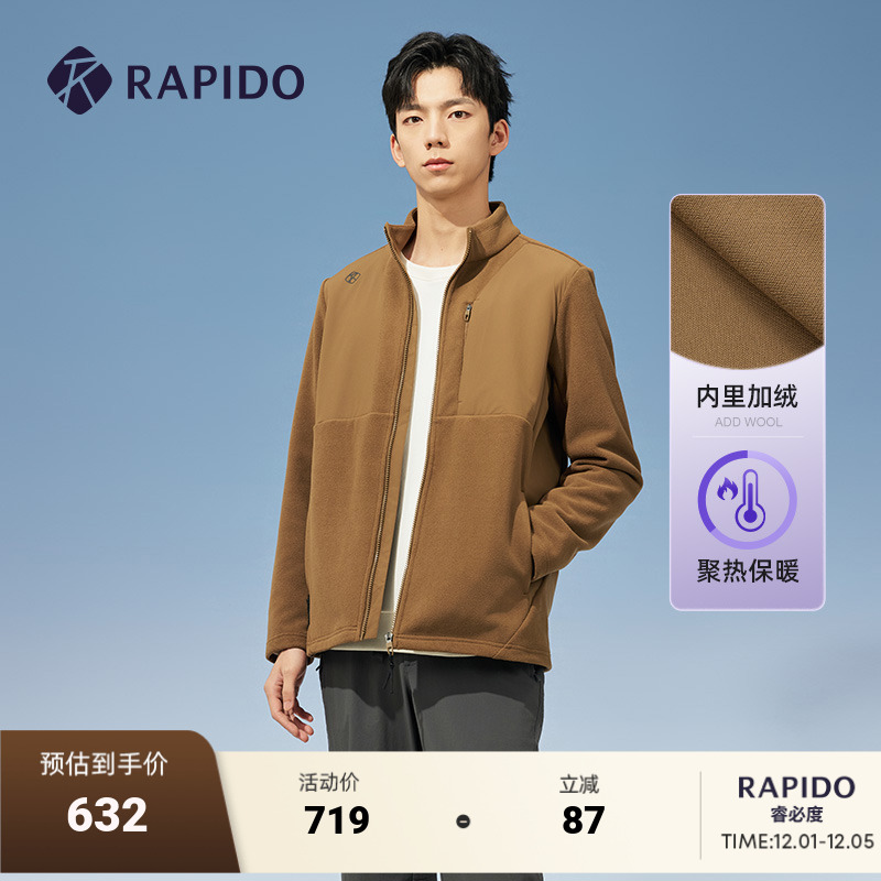 RAPIDO秋冬新款摇粒绒立领夹克