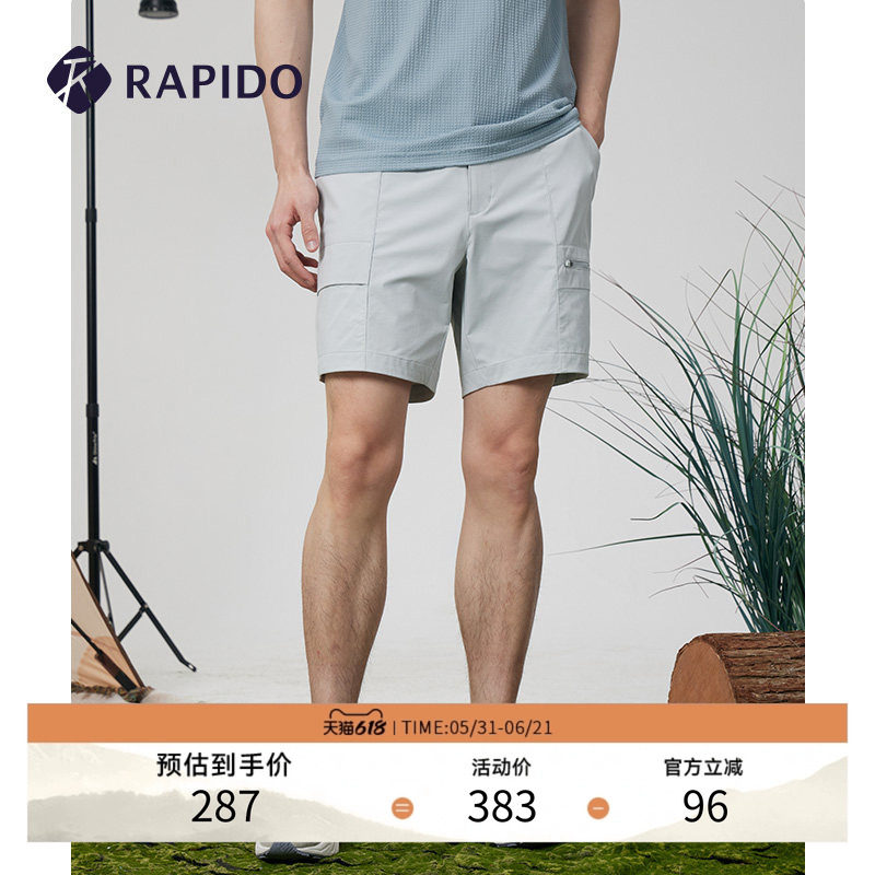RAPIDO睿必度春夏男士O-LINE梭织户外短裤休闲运动短裤雳霹道