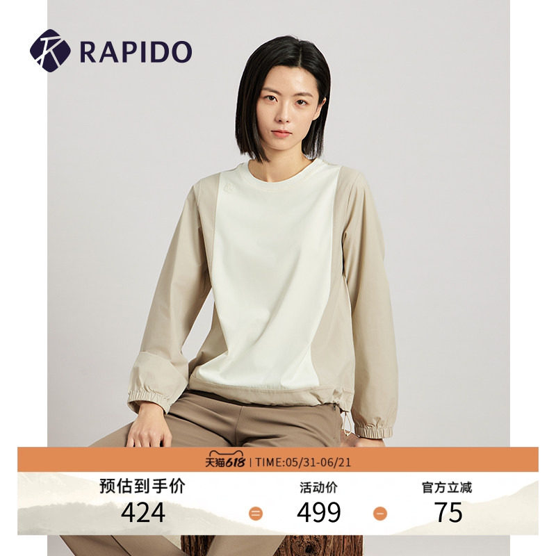 RAPIDO睿必度春夏女士O-LINE户外运动卫衣圆领长袖雳霹道