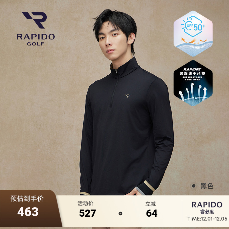 RAPIDO雳霹道半拉立领长袖T恤衫