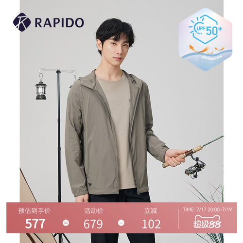 RAPIDO男士O系列轻量夹克外套