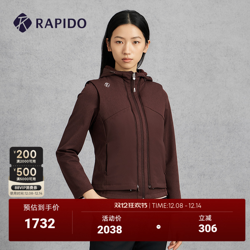 RAPIDO雳霹道外层棉马甲夹克外套