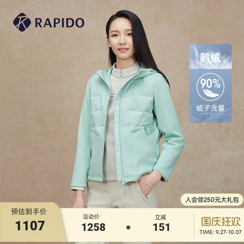 RAPIDO雳霹道连帽羽绒服
