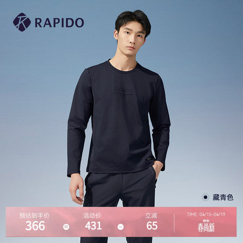 RAPIDO雳霹道男士圆领长袖