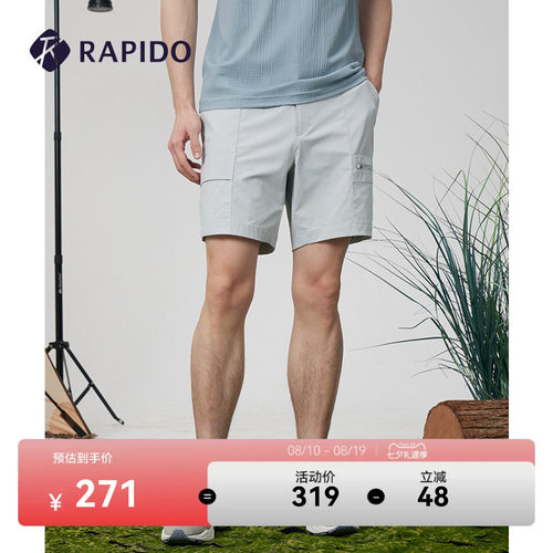 RAPIDO男士户外运动短裤梭织