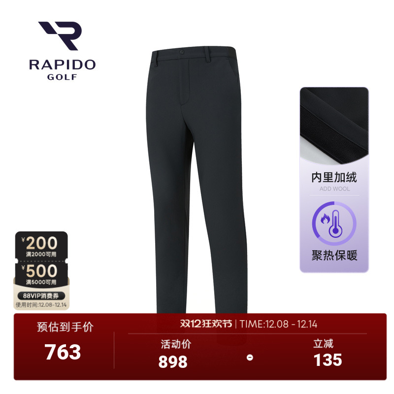 RAPIDO雳霹道高尔夫GOLF加绒长裤