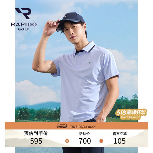 RAPIDO雳霹道男士运动短袖POLO