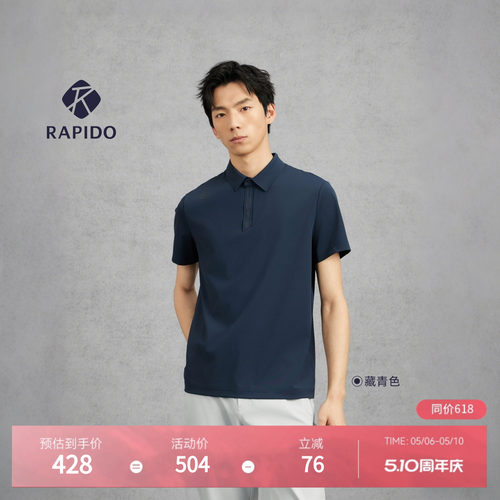 男士时尚运动商务短袖POLO衫