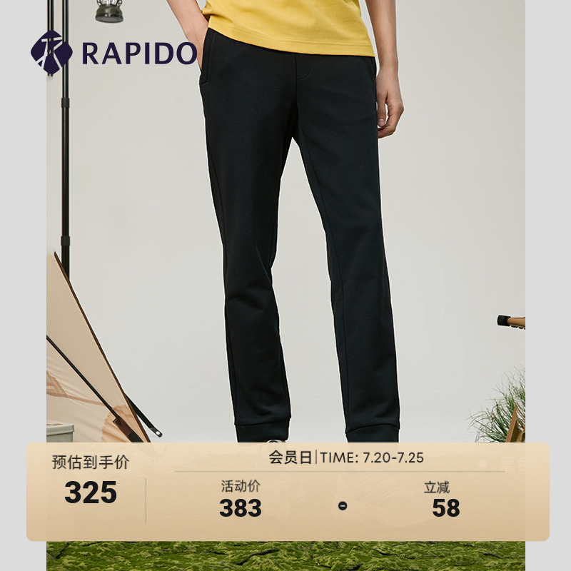 Rapido男子2024年长裤新款