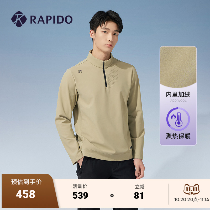 RAPIDO雳霹道休闲POLO衫