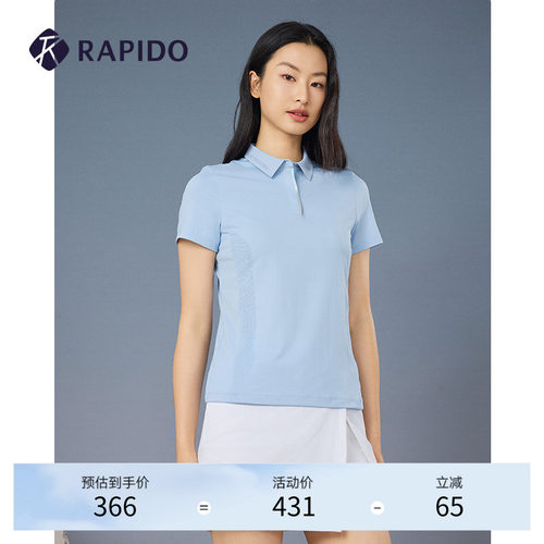 女士R系列针织短袖POLO衫RAPIDO