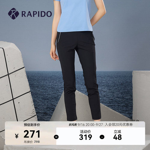 24年春夏女士长裤运动裤RAPIDO