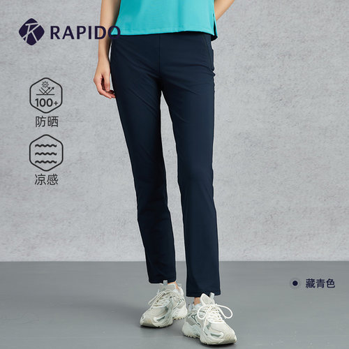 RAPIDO雳霹道女士修身直筒裤长裤
