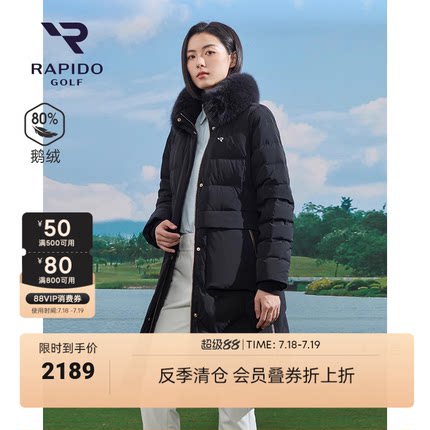 【新品】RAPIDO雳霹道2025年春夏女士高尔夫GOLF长款鹅绒羽绒服