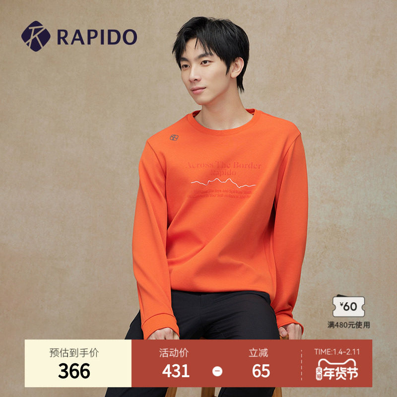 RAPIDO雳霹道春秋男士O系列户外运动长袖基础版卫衣,运动服/休闲服装,运动卫衣/套头衫,淘宝优惠券,粉丝福利购,淘宝优惠卷