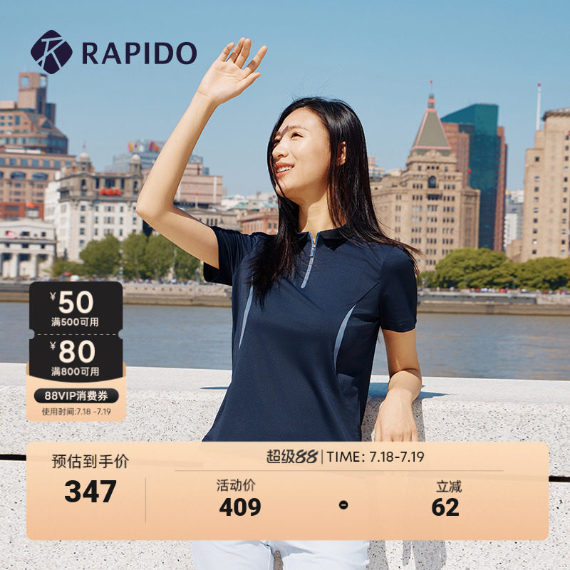 RAPIDO春夏新款女士polo衫
