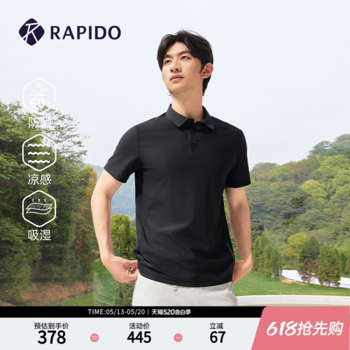 RAPIDO雳霹道男士短袖POLO衫