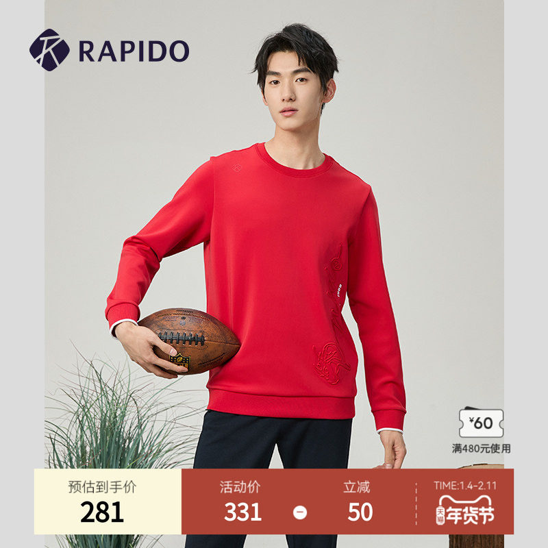 RAPIDO雳霹道春季新款男子空气层新年红色内搭长袖卫衣印花T恤,运动服/休闲服装,运动T恤,淘宝优惠券,粉丝福利购,淘宝优惠卷