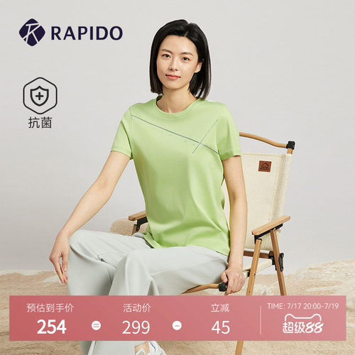 RAPIDO雳霹道女士短袖T恤