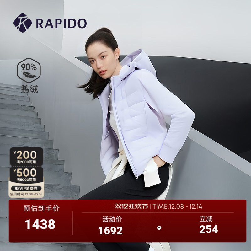 女士简约日常连帽90%鹅绒羽绒服