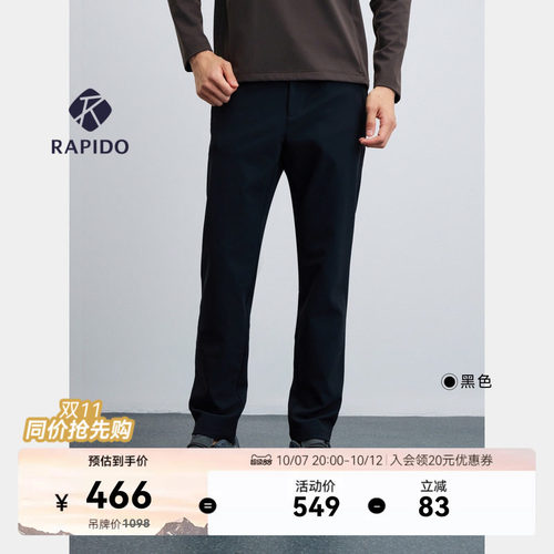 RAPIDO雳霹道男士磨毛运动长裤