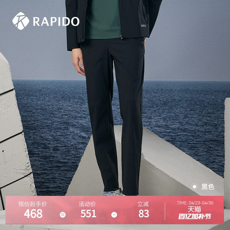 RAPIDO睿必度春夏男士轻薄套装下装休闲运动裤简约长裤雳霹道
