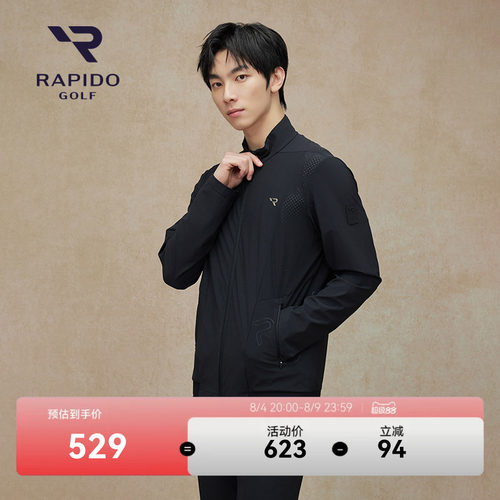 RAPIDO雳霹道男士GOLF外套