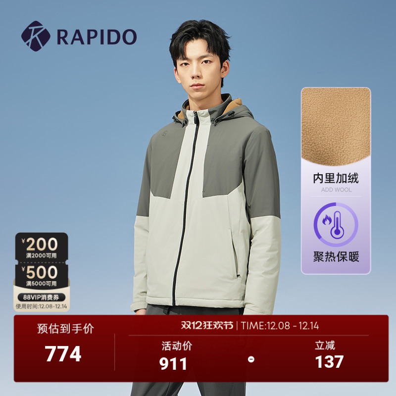 RAPIDO秋冬新款男士加绒休闲外套