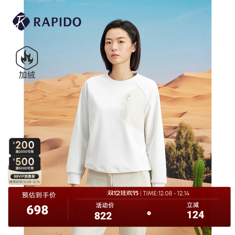 女士O-LINE加绒休闲简约圆领卫衣