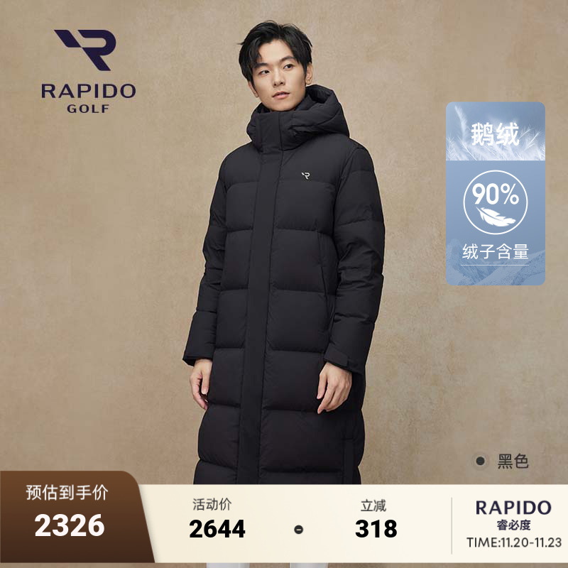 RAPIDO雳霹道长款羽绒服