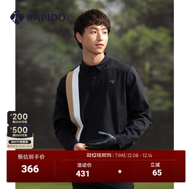Rapido高尔夫男子条纹POLO衫