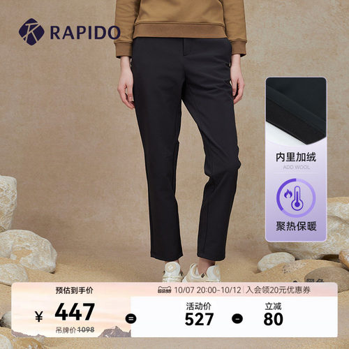 RAPIDO雳霹道加绒直筒裤