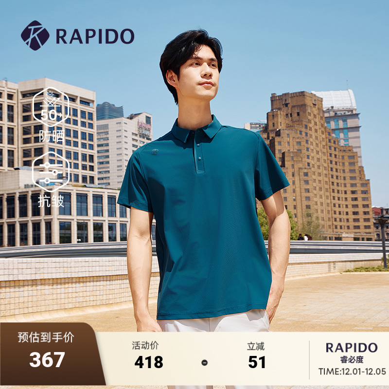 RAPIDO雳霹道短袖POLO衫