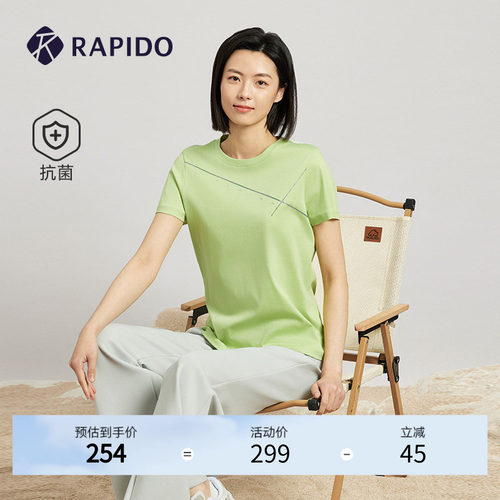 RAPIDO雳霹道女士短袖T恤