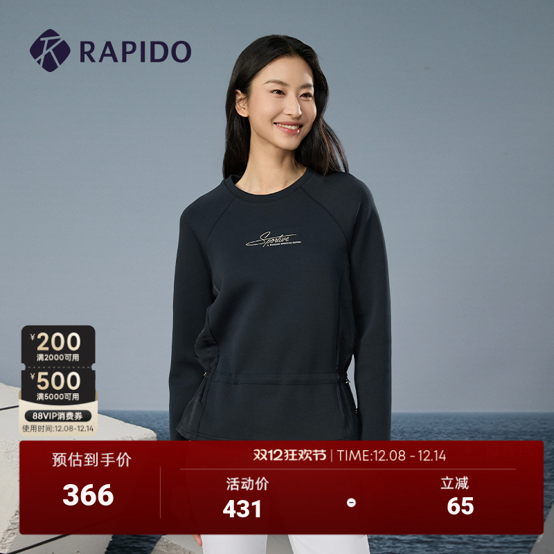 Rapido女子2024年长袖T恤新款