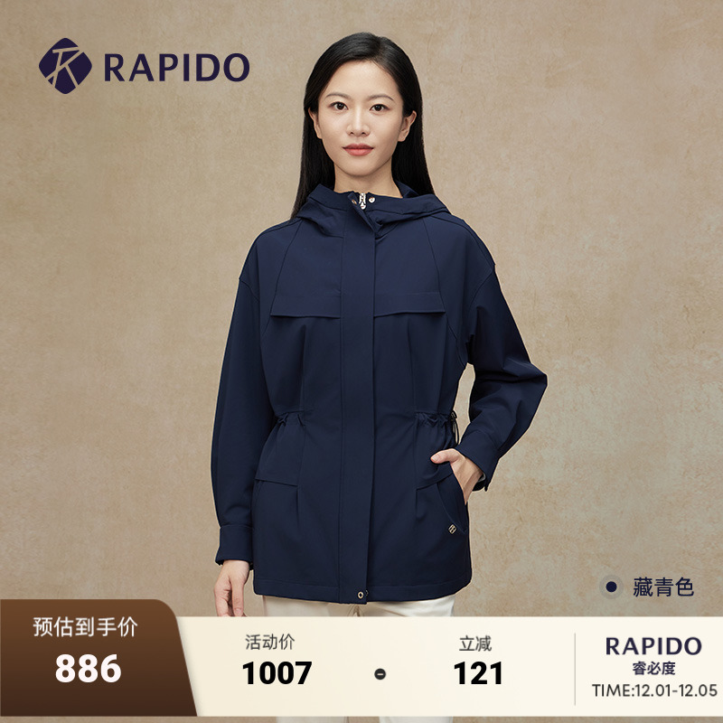 RAPIDO雳霹道女士风衣夹克外套