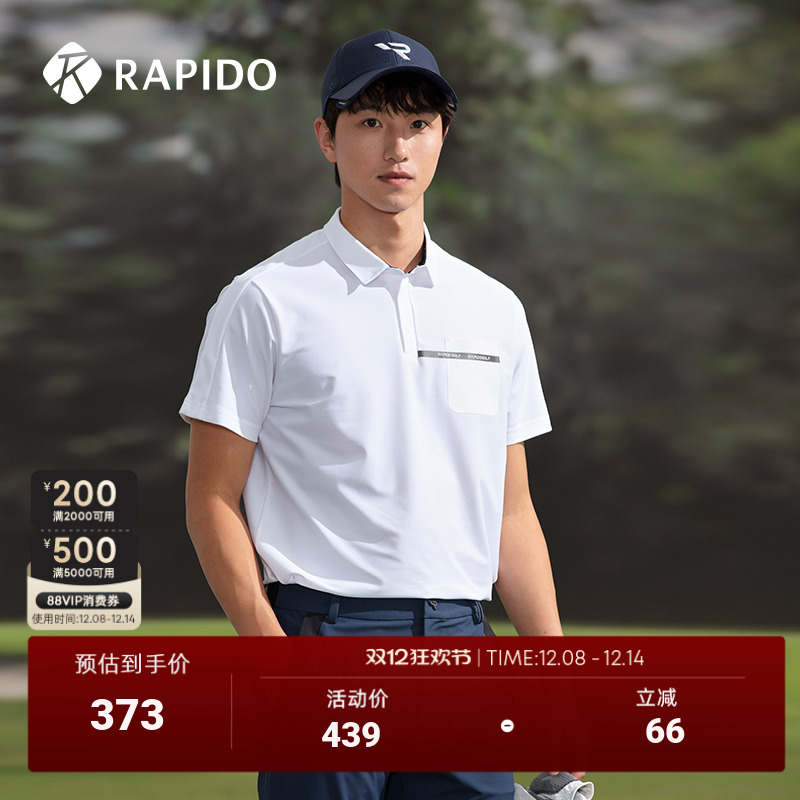 新款男士GOLF经典POLO衫RAPIDO