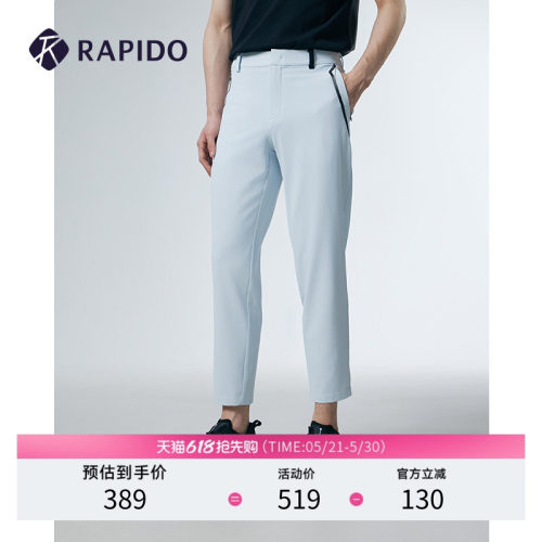 RAPIDO男士GOLF长裤休闲运动裤